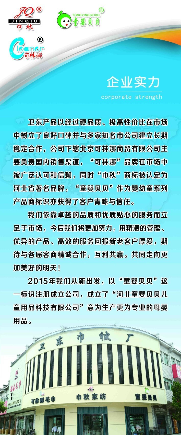 网络文化 第115页