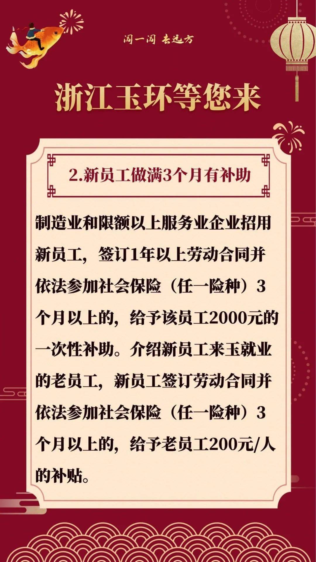 镇雄最新招聘信息总览