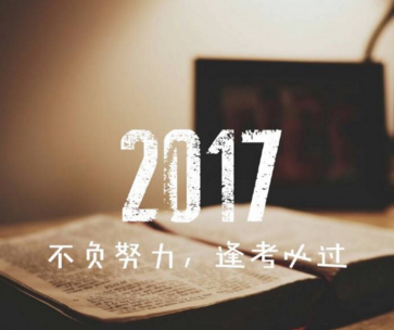 QQ说说2017最新更新，生活记录与心情分享