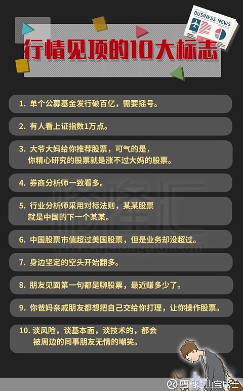 市场风云再起，最新股票段子揭示投资新动向