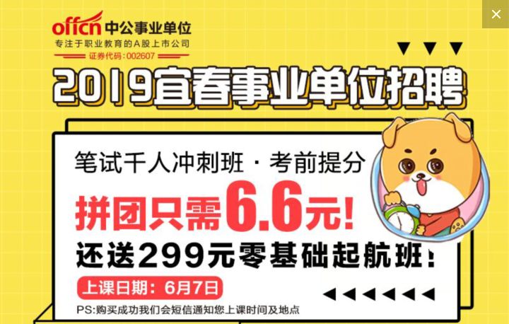 宜春最新招聘动态揭秘，58同城人才盛宴探寻