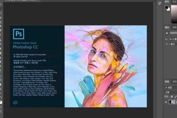 Photoshop CC最新更新，功能升级与用户体验革新概览